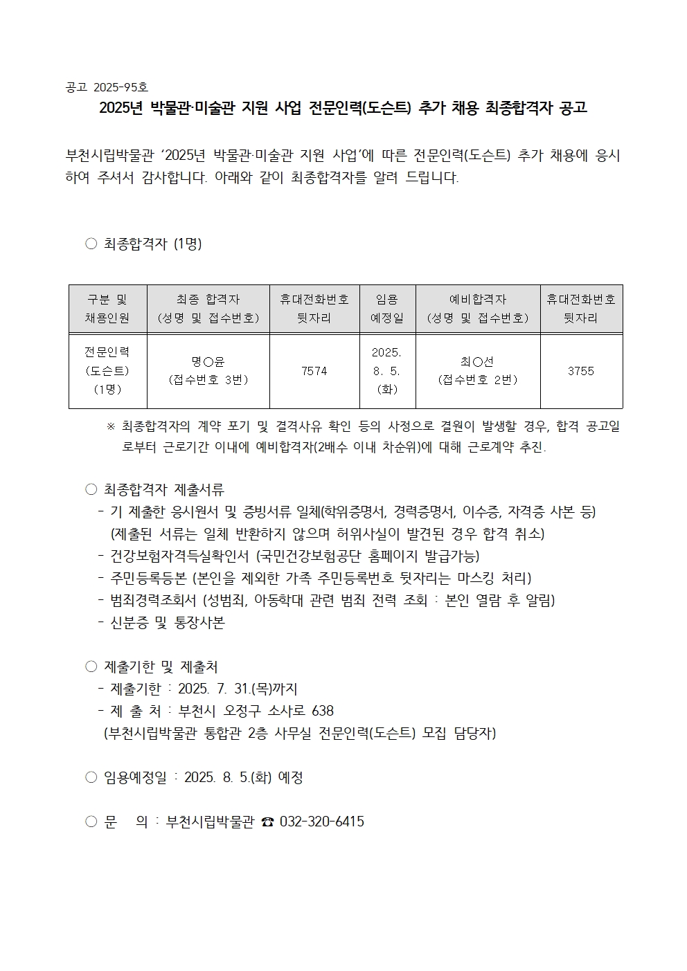 아래 텍스트 참조