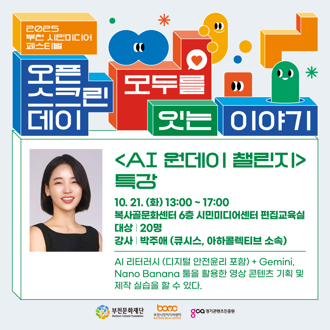 신청하기