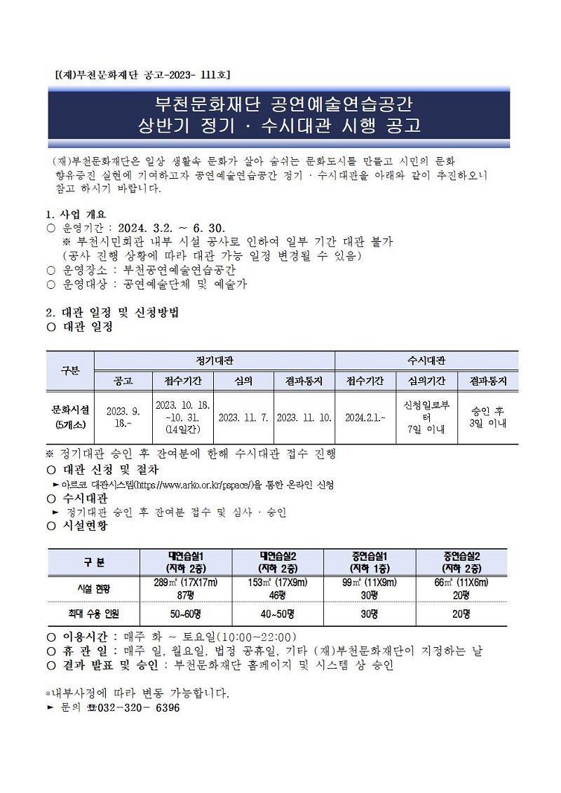 아래 텍스트 참조