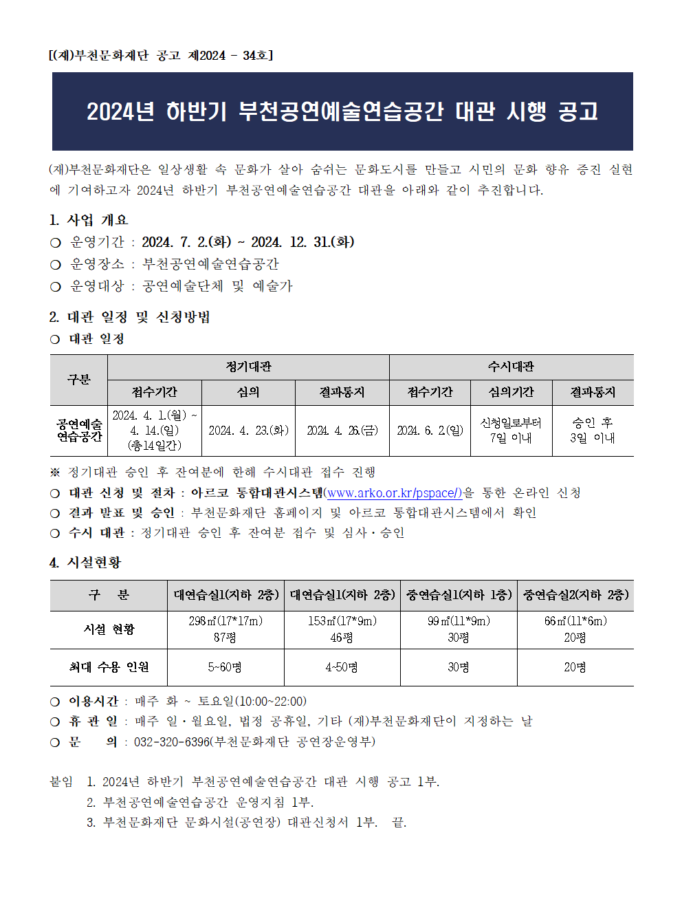 아래 텍스트 확인