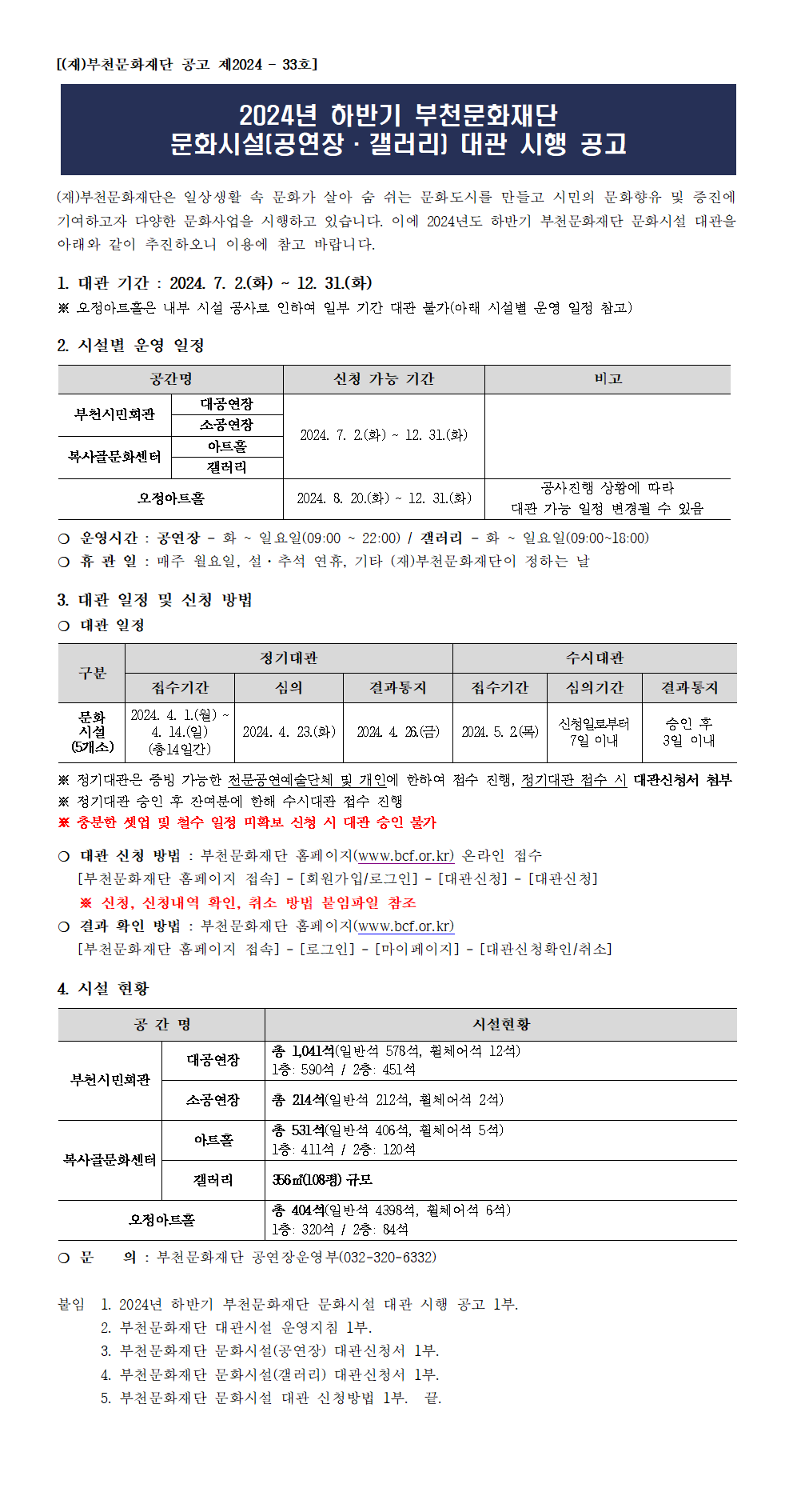 아래 텍스트 참조