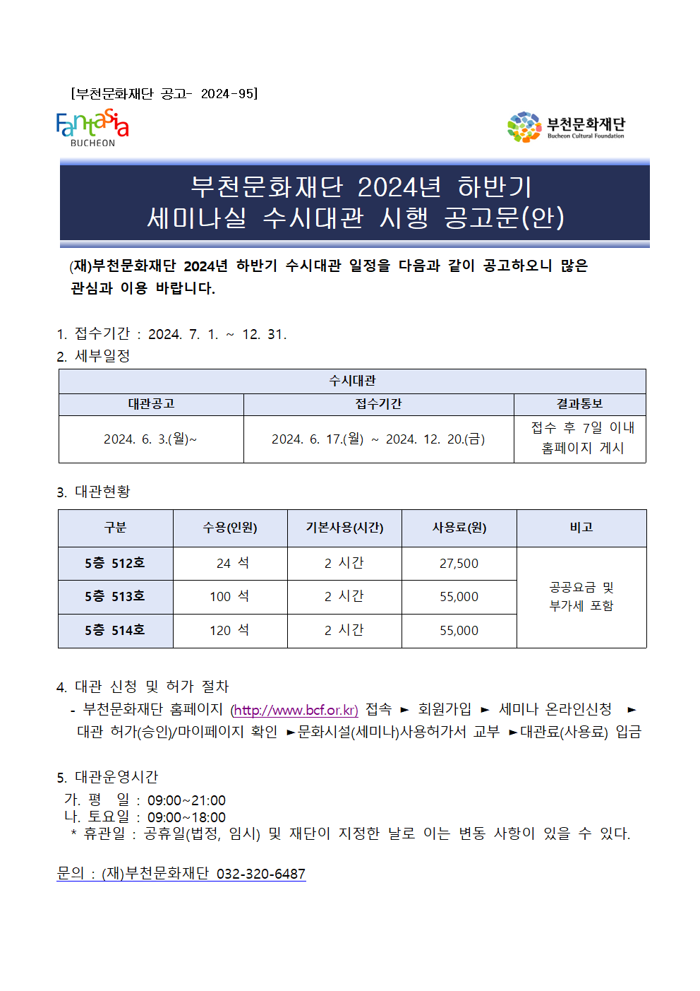 아래 텍스트 확인
