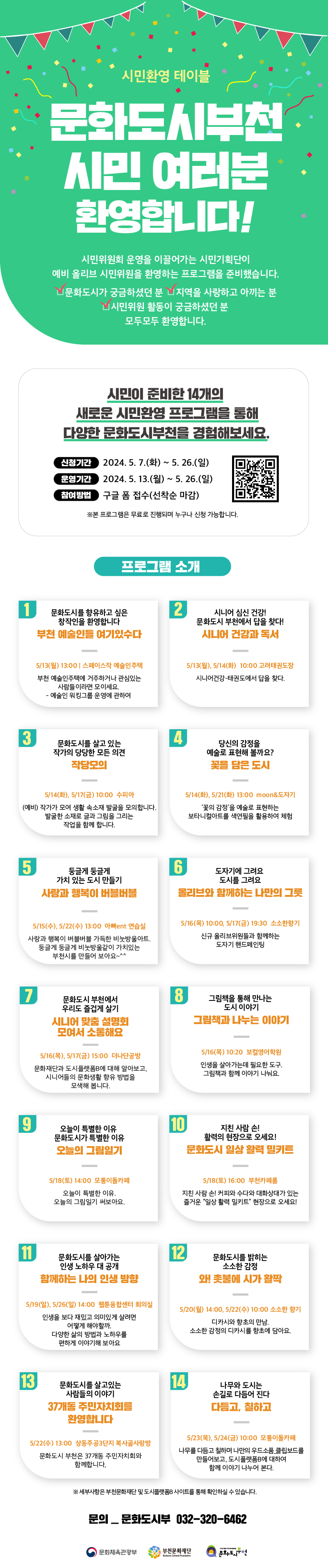 아래 텍스트 참조