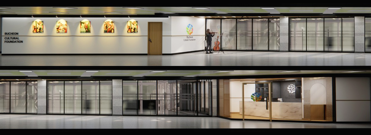 부천악기은행 전경