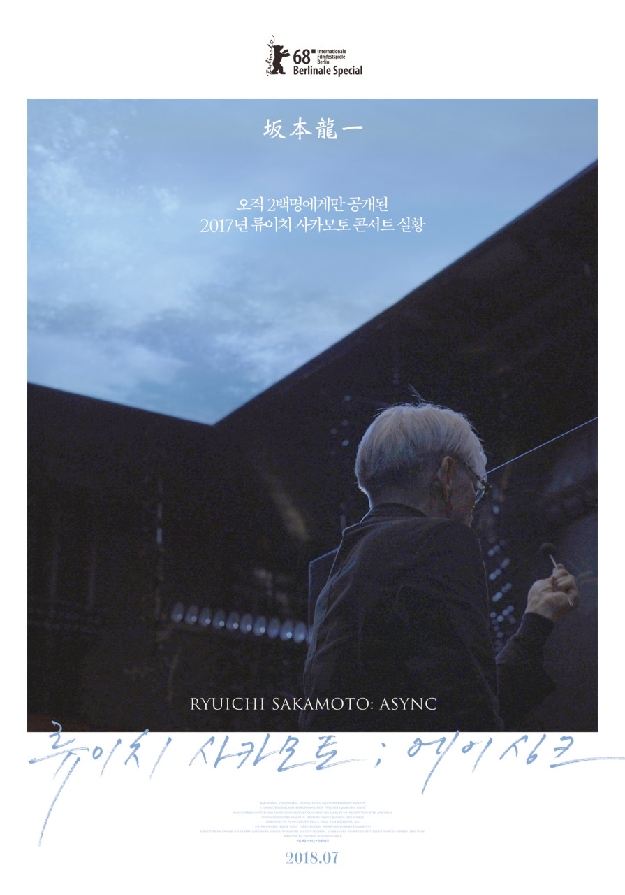 68 Internationale Filmfestspiele Berlinale/Berlinale  Special/오직 2백명에게만 공개된  2017년 류이치 사카모토콘서트 실황/RYUICHI SAKAMOTO: ASYNC/류이치 사카모토 ; 에이싱크/2018.07