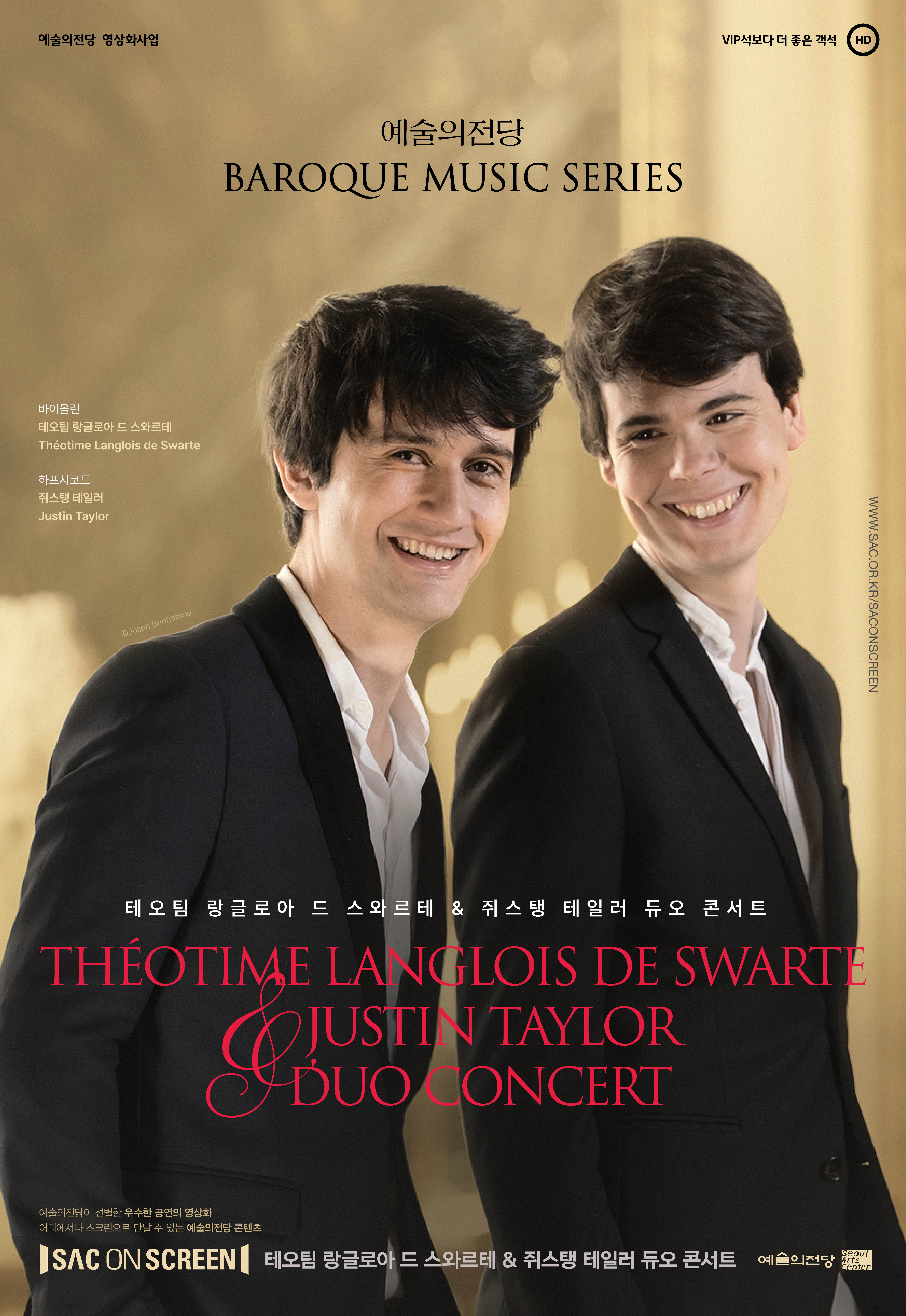 예술의전당 영상화사업/VIP석보다 더 좋은 객석 HD /예술의전당BAROQUE MUSIC SERIES/바이올린 테오팀 랑글로아 드 스와르테 Théotime Langlois de Swarte/ 하프시코드 쥐스탱 테일러 Justin Taylor/Copyright Julien Benhamou /WWW.SAC.OR.KR/SACONSCREEN/ 테오팀랑글로아 드 스와르테 & 쥐 스 탱 테일러 듀오 콘서트/THEOTIME LANGLOIS DE SWARTE JUSTIN TAYLOR DUO ONCERT/예술의전당이 선별한 우수한 공연의 영상화/어디에서나 스크린으로 만날 수 있는 예술의전당 콘텐츠 /SAC ON SCREEN/테오팀 랑글로아 드 스와르테 & 쥐스탱 테일러 듀오 콘서트/ 예술의전당 Seoul Arts Center
