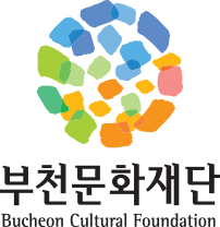 부천문화재단 Bucheon Cultural Foundation