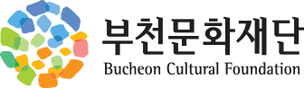 부천문화재단 Bucheon Cultural Foundation