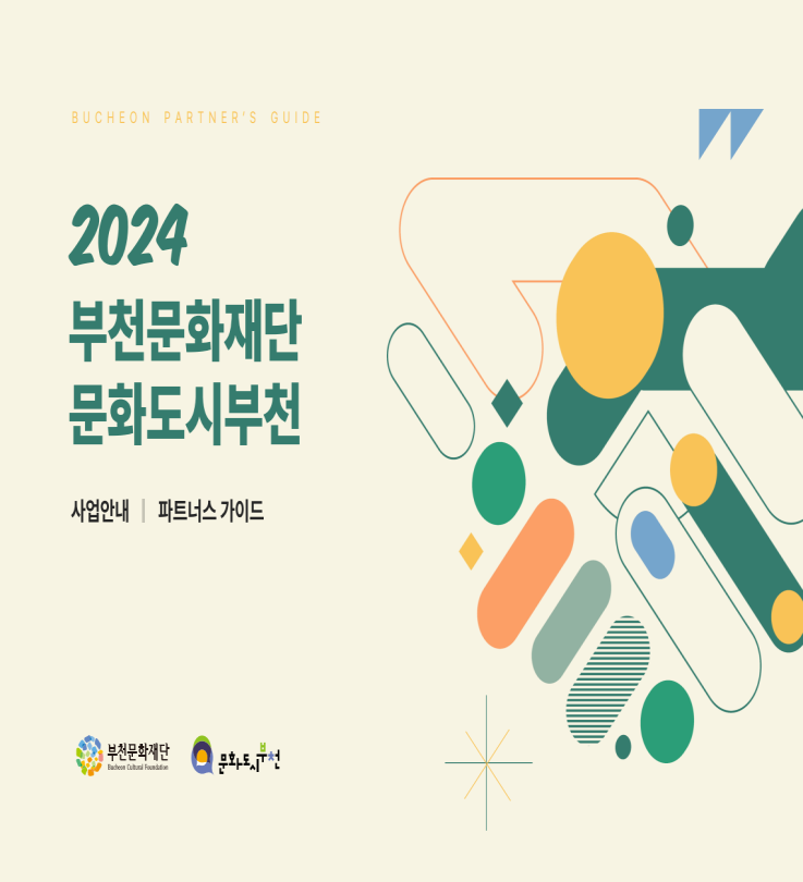 화면 캡처 2024-02-21 151057.png