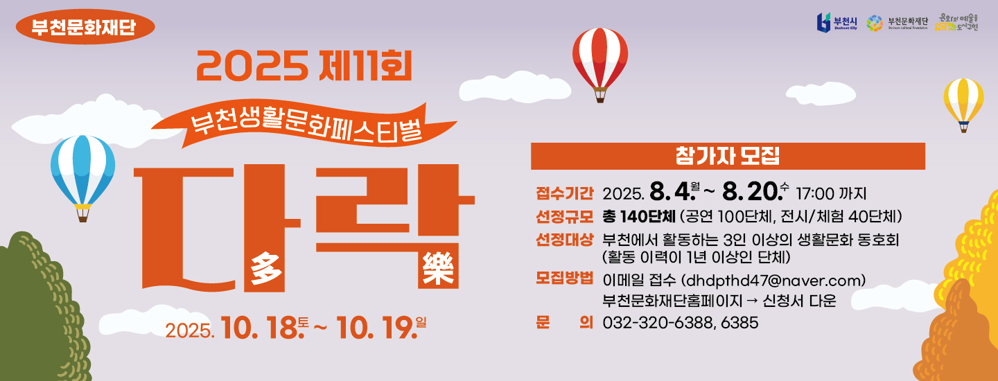 다락 참가자 모집 