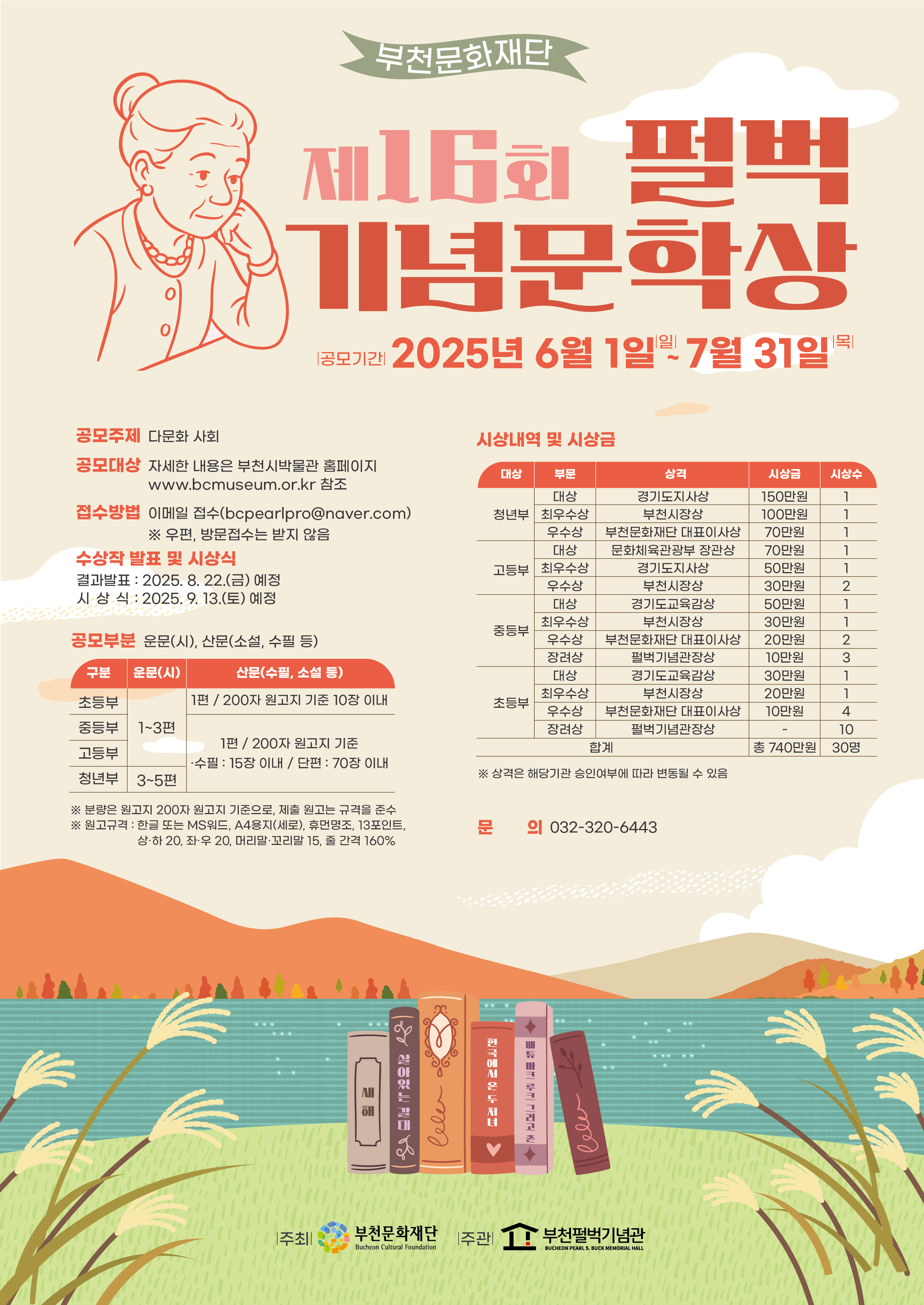 하단 텍스트 참조